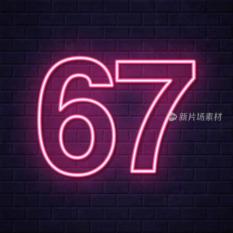 67 - 67号。在砖墙背景上发光的霓虹灯图标